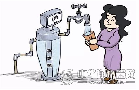 净水器给我们的生活水带来的改变
